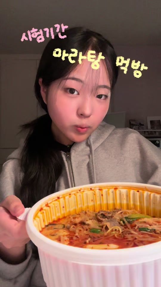 TikTok video thumbnail by xee.yux