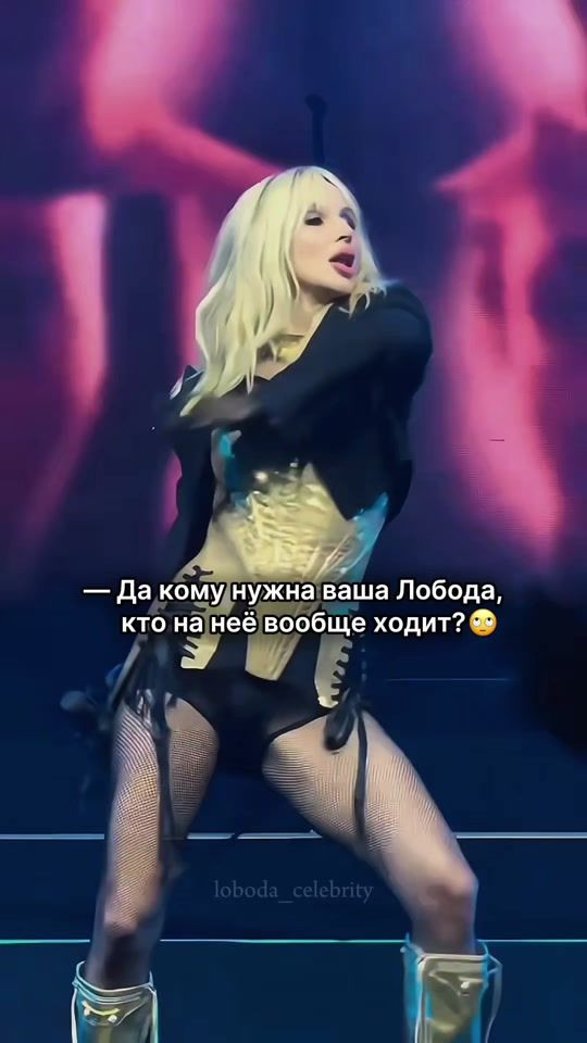 TikTok video thumbnail by loboda_celebrity