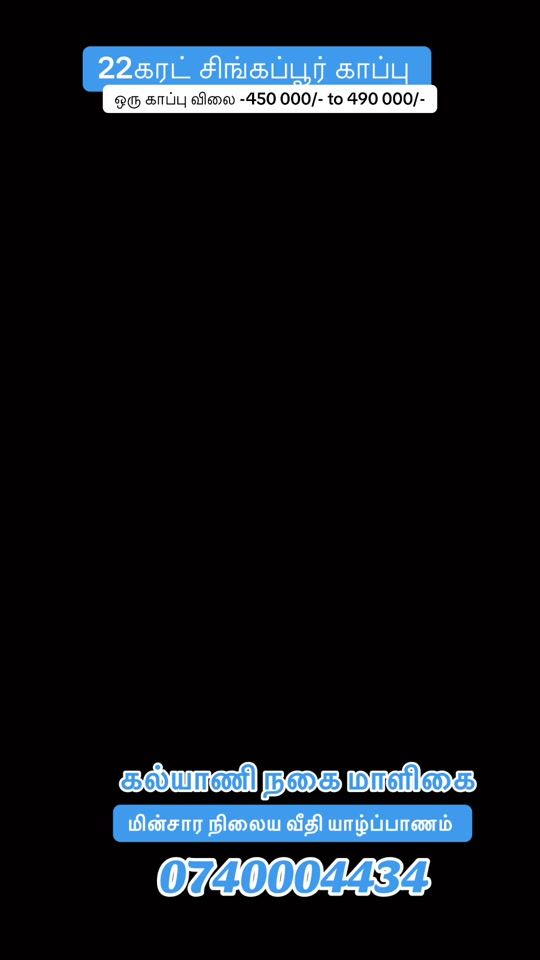 TikTok video thumbnail by kalyani.nagaimalikai