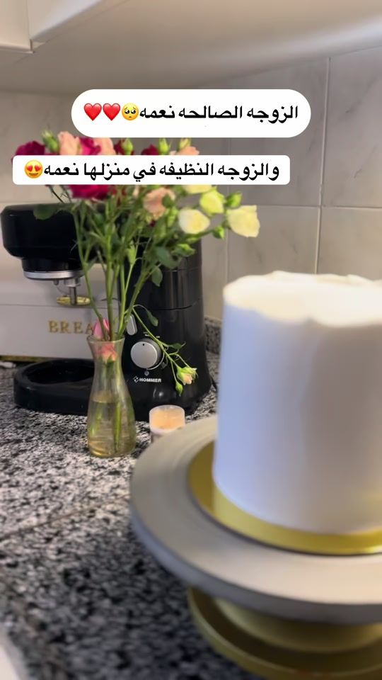 TikTok video thumbnail by om_awab3