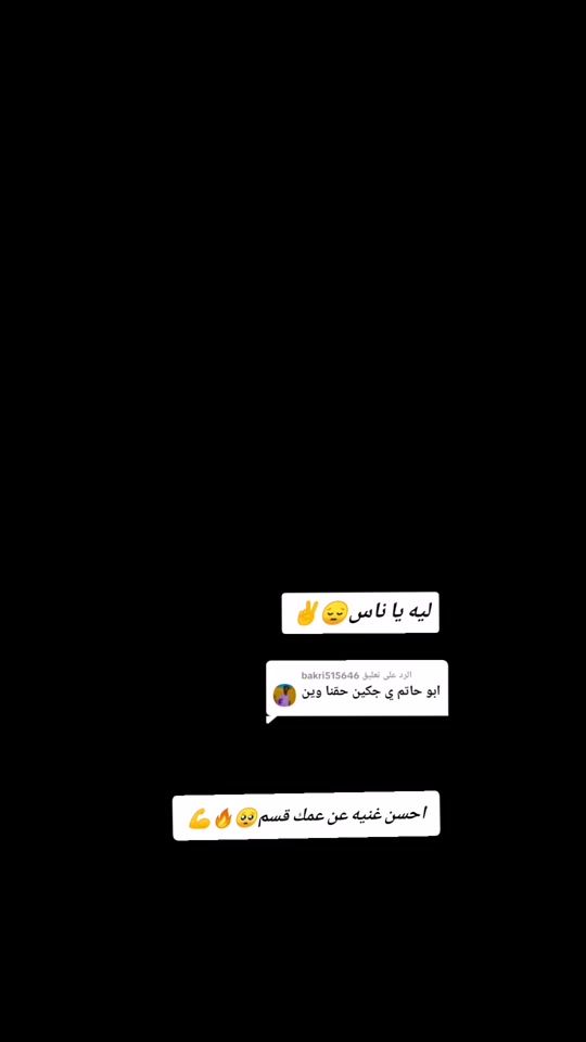 TikTok video thumbnail by abo_hatem405