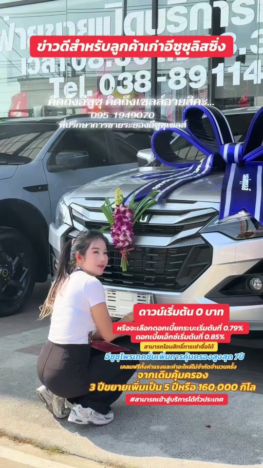 TikTok video thumbnail by eye.laphatsanun