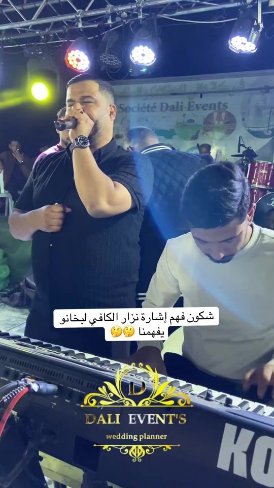 TikTok video thumbnail by dali.events