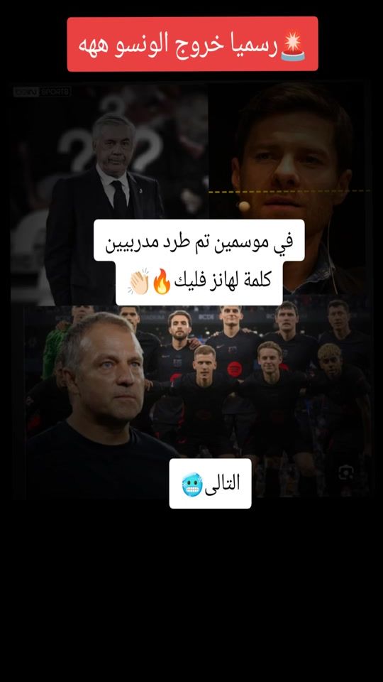 TikTok video thumbnail by neymar.gr000
