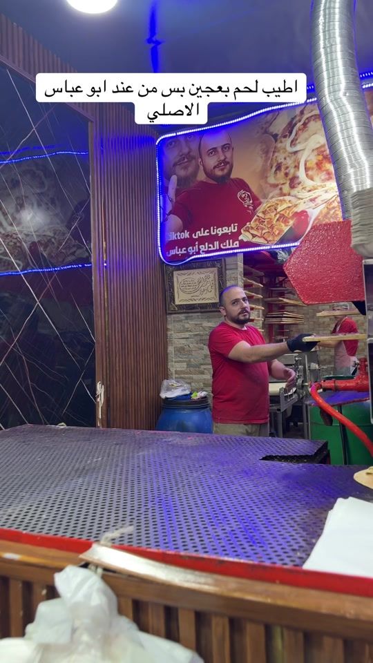 TikTok video thumbnail by abuabbasrestaurantt