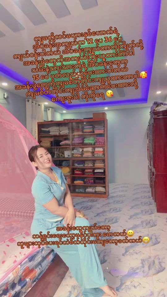 TikTok video thumbnail by thidarphyo52