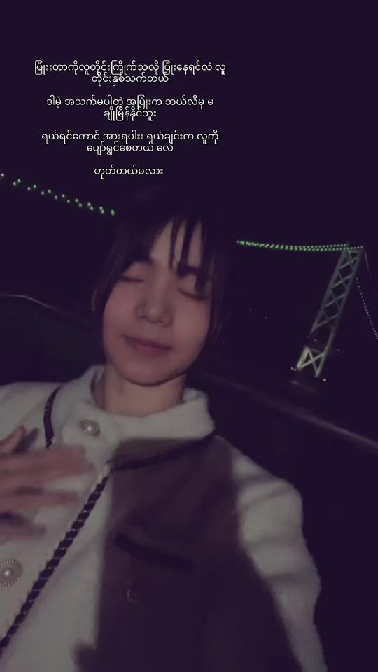 TikTok video thumbnail by laeyeechan