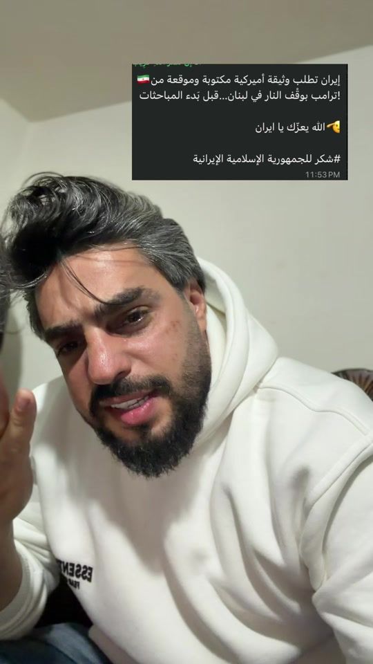 TikTok video thumbnail by ali.menhem