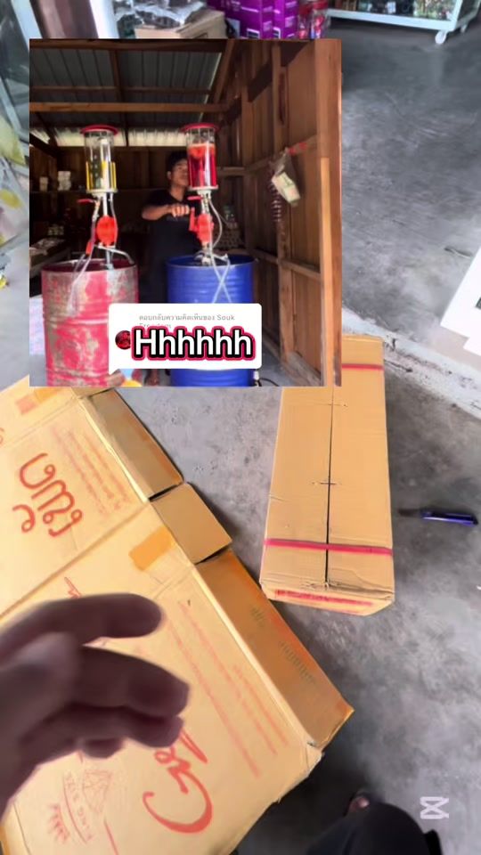 TikTok video thumbnail by dork_02