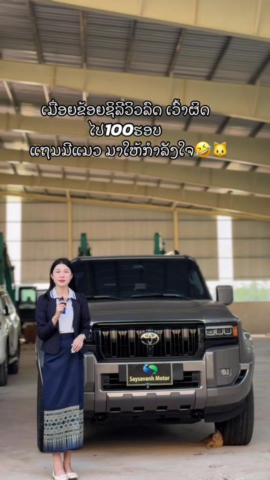TikTok video thumbnail by phonenoydsp