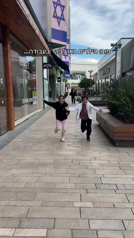 TikTok video thumbnail by duetto_gelato