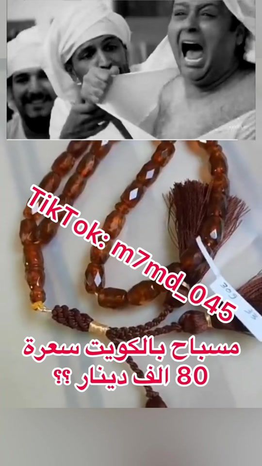 TikTok video thumbnail by m7md_045