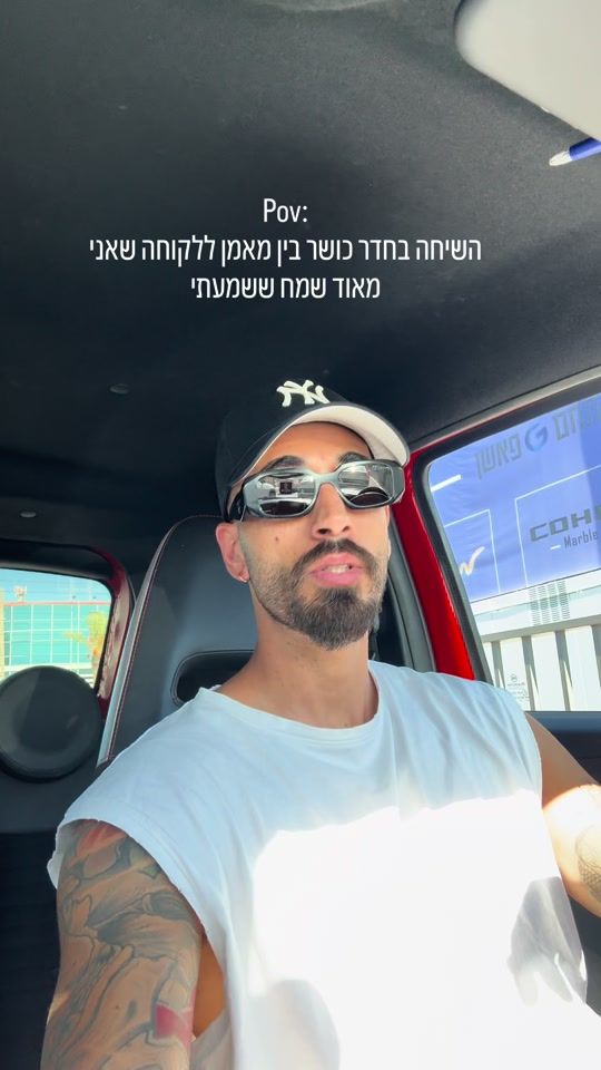 TikTok video thumbnail by tomdvash