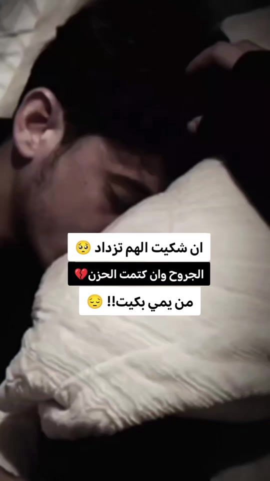TikTok video thumbnail by x.___v11