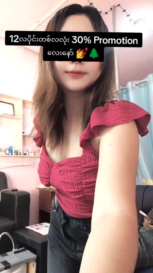 TikTok video thumbnail by eimohmohlin4