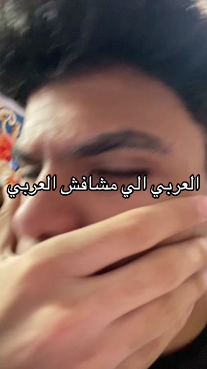 TikTok video thumbnail by mark.emadd