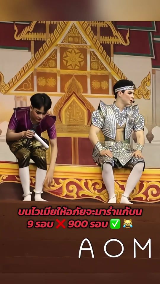 TikTok video thumbnail by aom.bfc