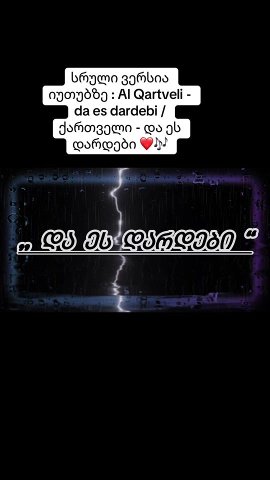 TikTok video thumbnail by geogia16