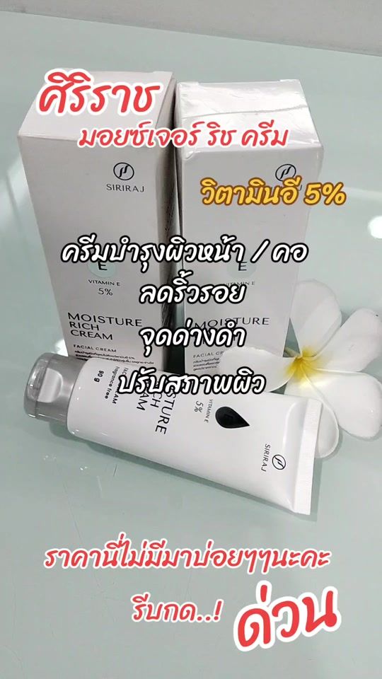 TikTok video thumbnail by kannika.ja