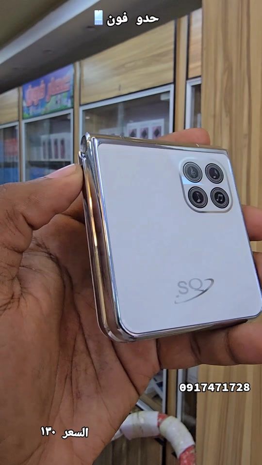 TikTok video thumbnail by haddophone