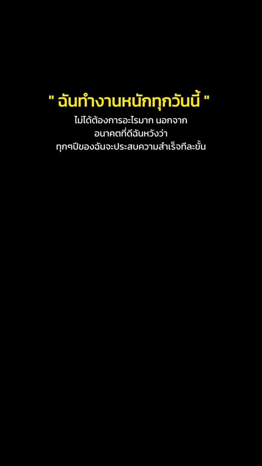 TikTok video thumbnail by er.pum13