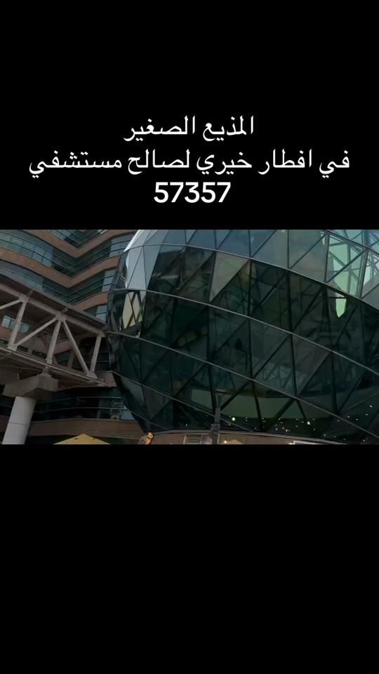 TikTok video thumbnail by daliaashraf237