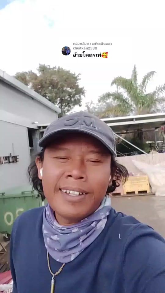 TikTok video thumbnail by permontree4