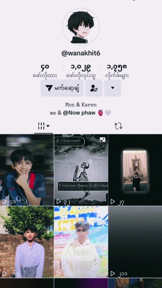 TikTok video thumbnail by ehphoung..2007