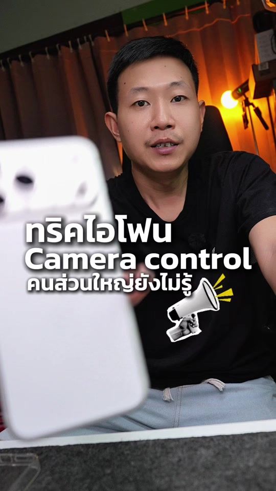 TikTok video thumbnail by gadgetbeer