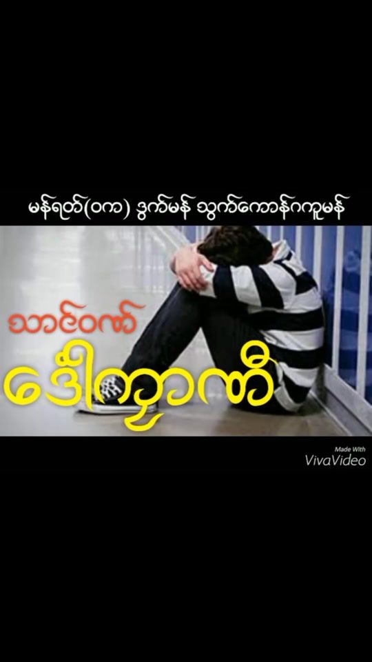 TikTok video thumbnail by mon__100k