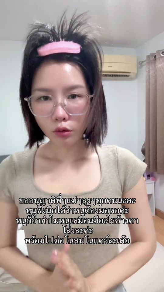 TikTok video thumbnail by crazy.cat9596
