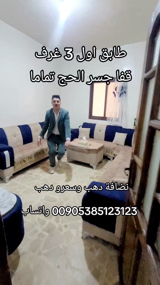 TikTok video thumbnail by aahmab96