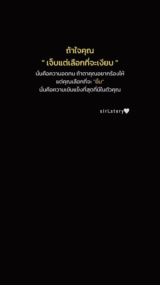 TikTok video thumbnail by siri_story9