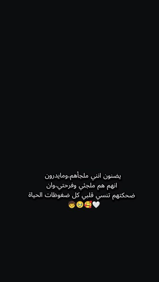 TikTok video thumbnail by 6hadoo