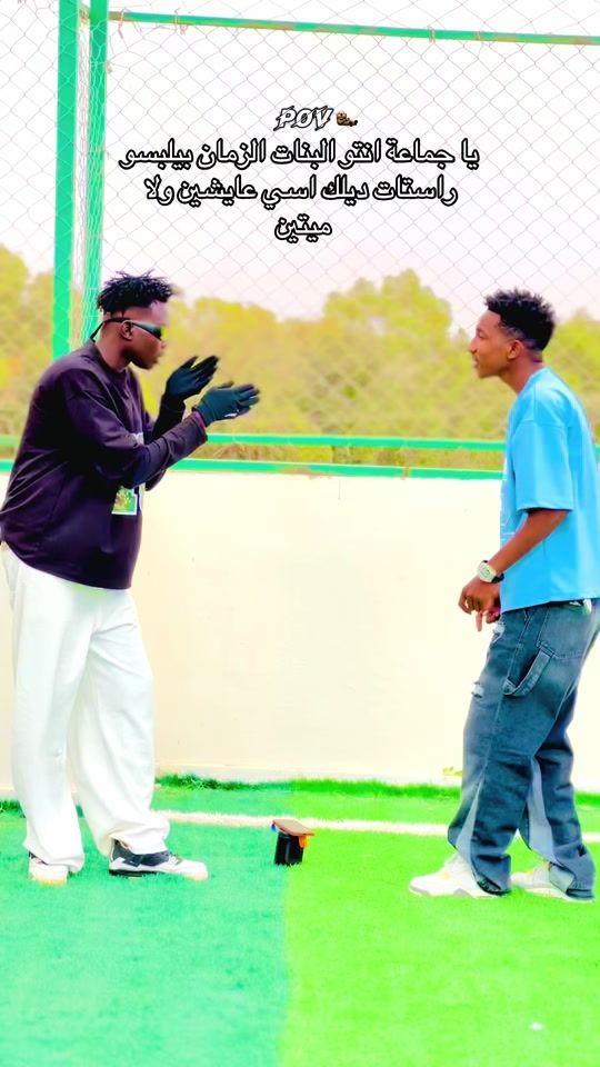 TikTok video thumbnail by wiz_mohamed_0