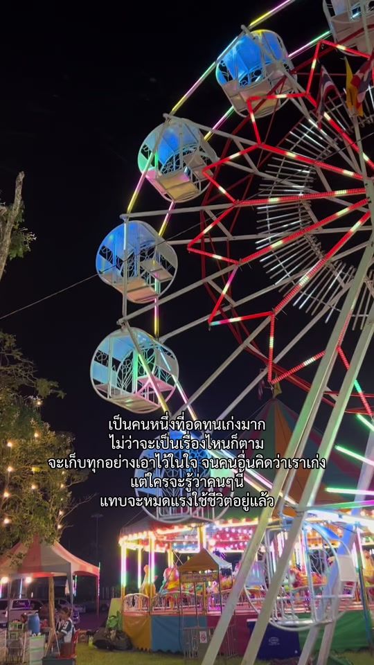 TikTok video thumbnail by supranee1509