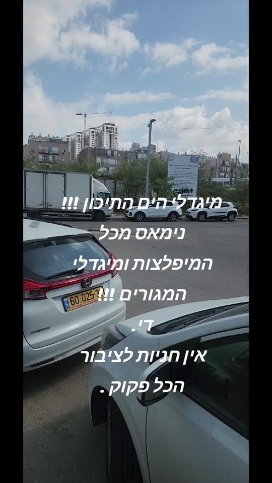 TikTok video thumbnail by user4084358293094