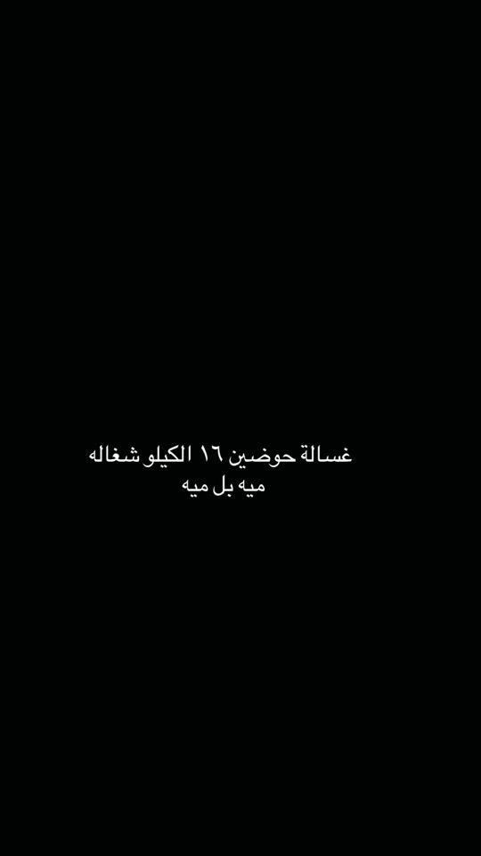 TikTok video thumbnail by 5aboomar8