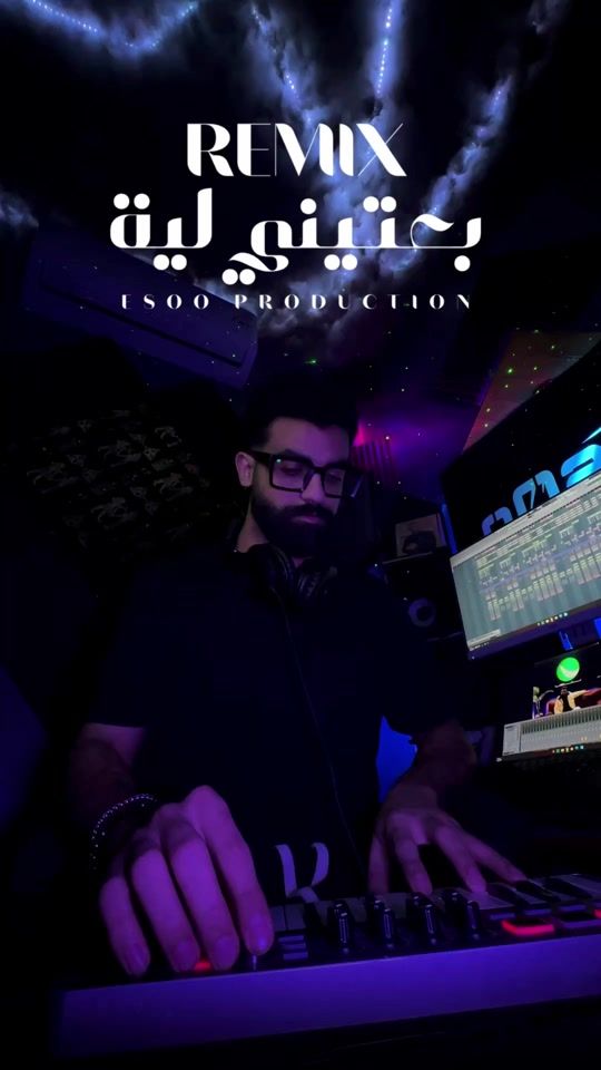TikTok video thumbnail by esooproduction
