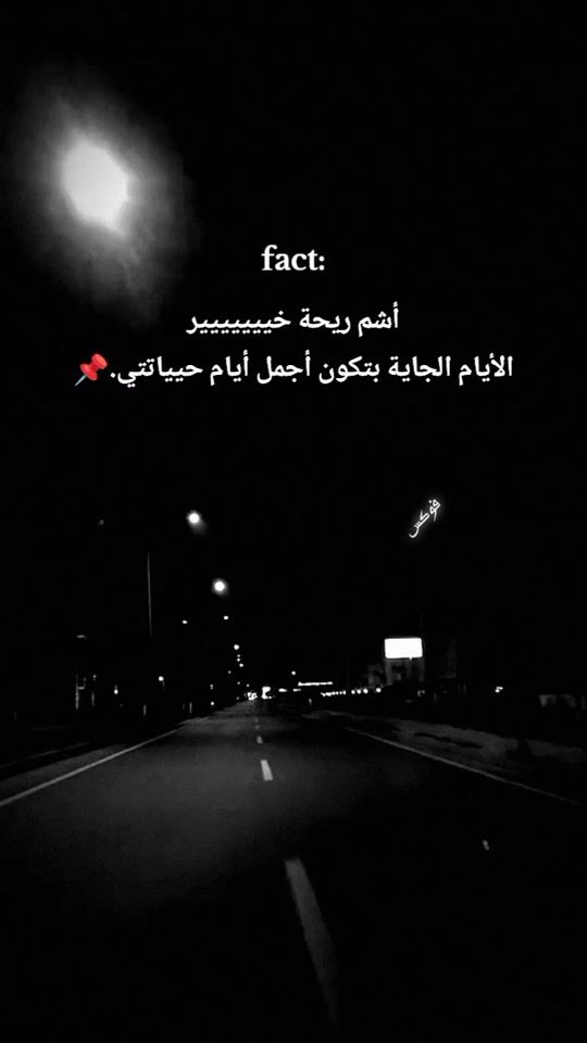 TikTok video thumbnail by houda_1422