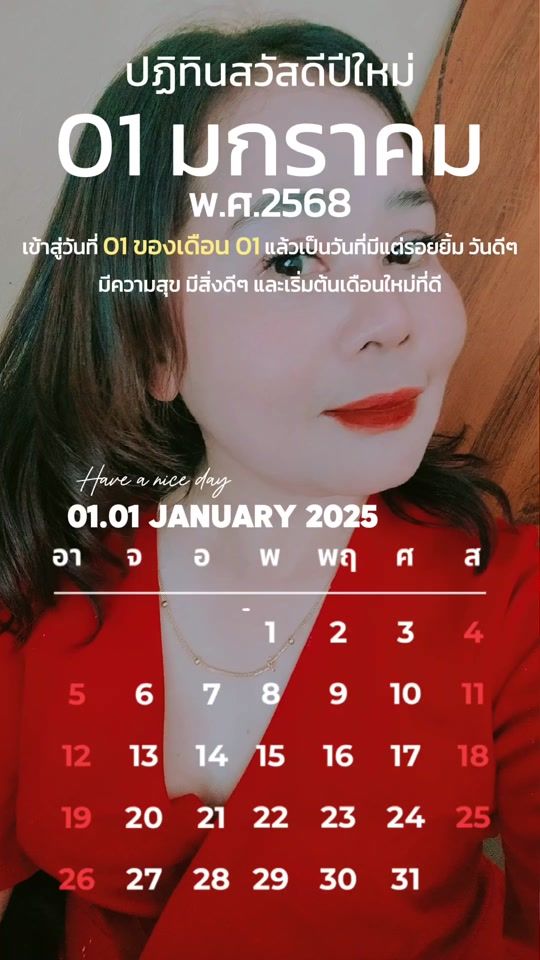 TikTok video thumbnail by ..fa..daoranee