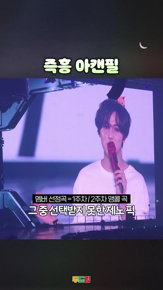 TikTok video thumbnail by knock_dream