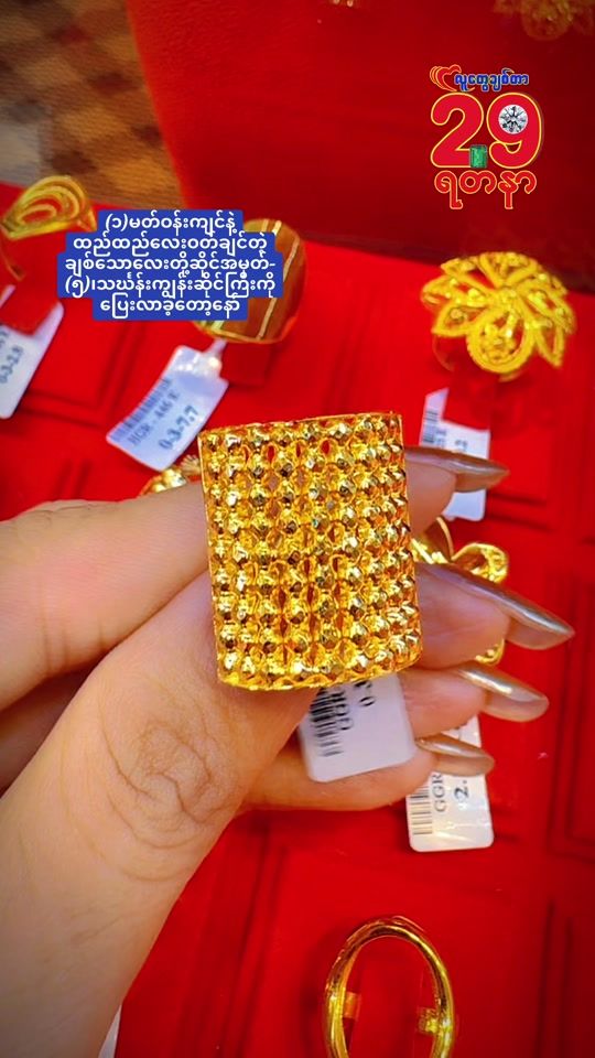 TikTok video thumbnail by 29jewelleryofficial.4