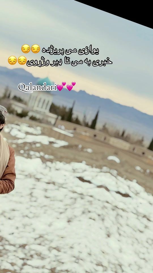 TikTok video thumbnail by ehsanullah.qaland