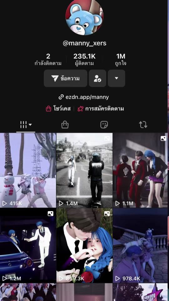 TikTok video thumbnail by puynunn_eiei