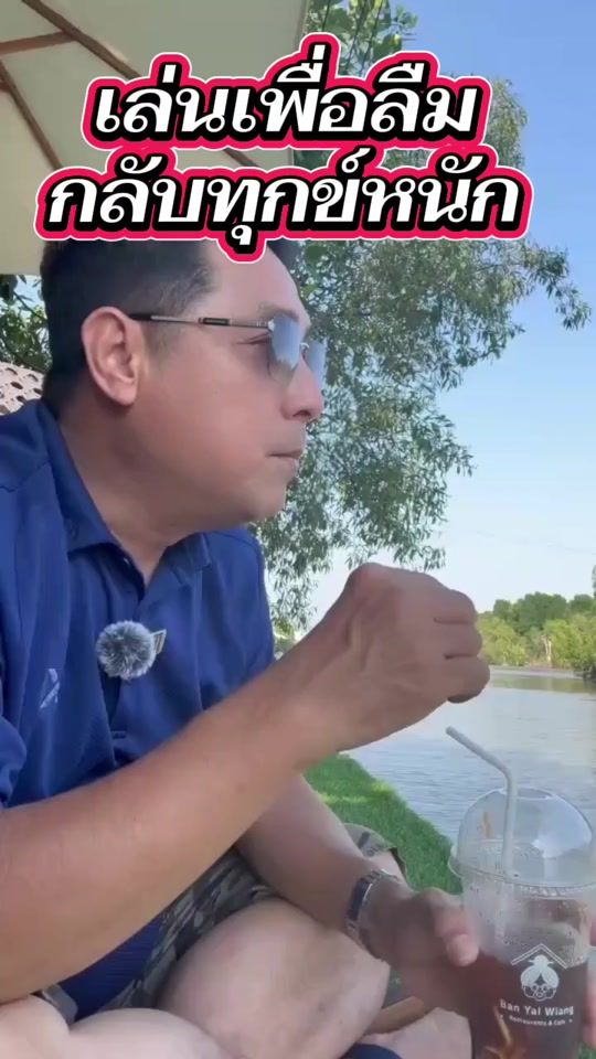 TikTok video thumbnail by the_recovery_station