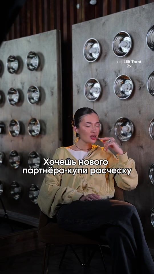 TikTok video thumbnail by lilit.tarot