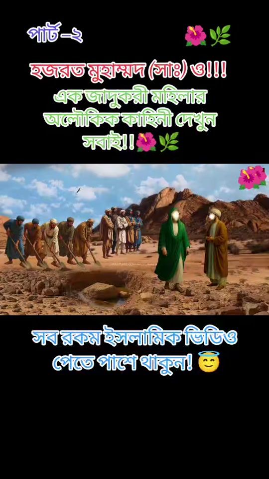 TikTok video thumbnail by nafiu_arbin