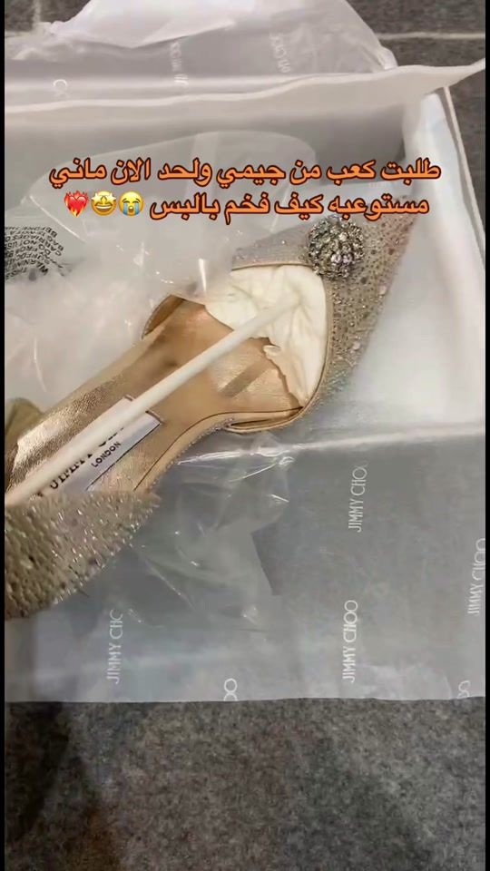 TikTok video thumbnail by asasd770