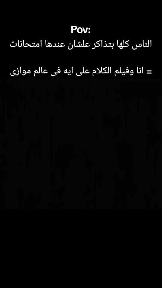 TikTok video thumbnail by abdullah_ashraf55